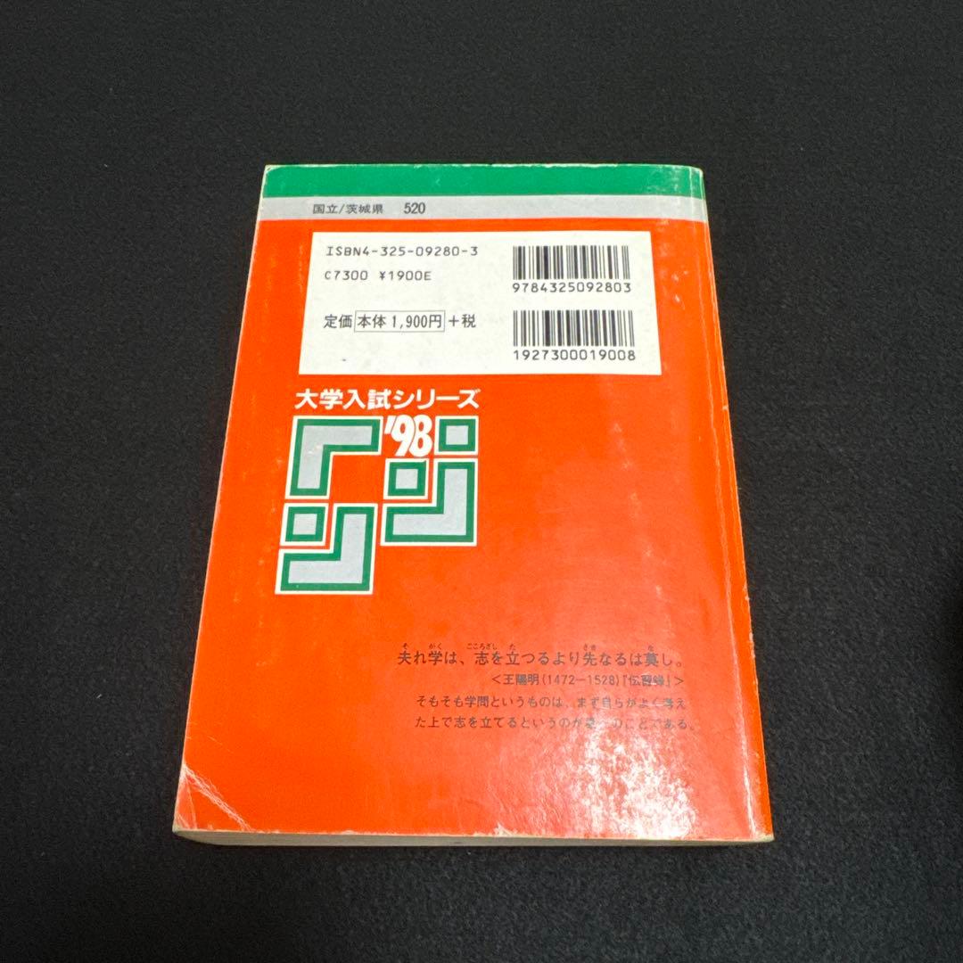 自衛消防技術試験 受験必携 3巻セットでいかがですか？ 2023年2019年SAPIX（サピックス） 5年生10月度マンスリーテスト 本