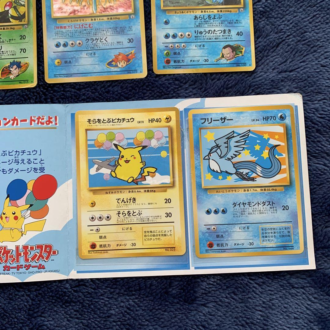 1stED＆旧裏＆古代ミュウ等引退品70枚以上大放出 ポケモンカード