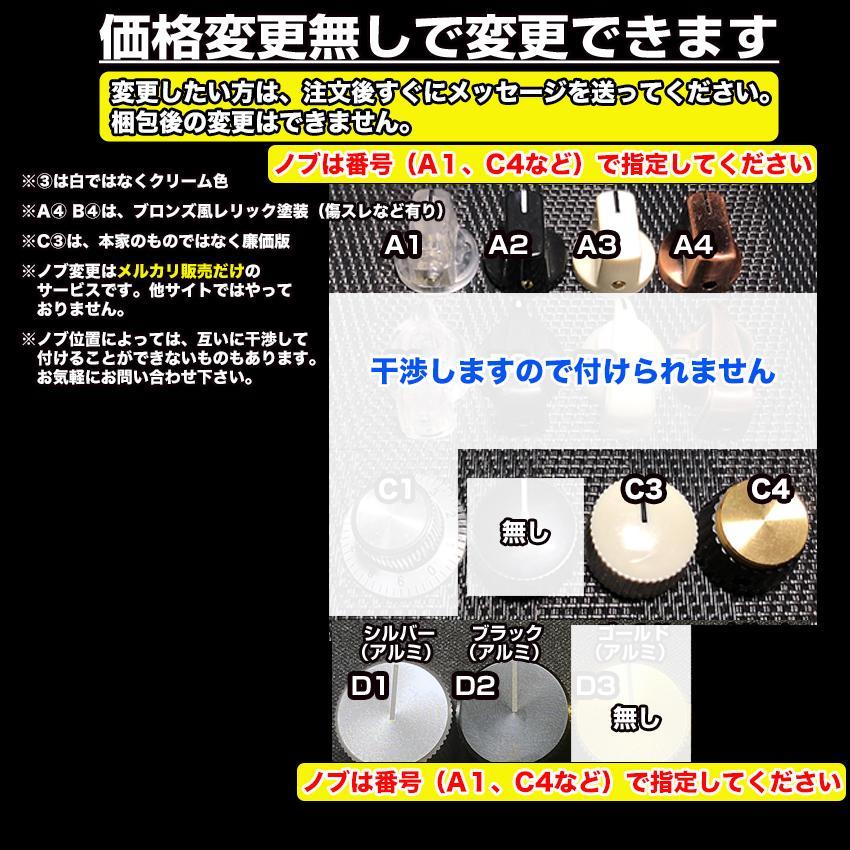 RayDrive】自作Jan Ray ClipMod/s黒/9〜18V電源対応 - ギター