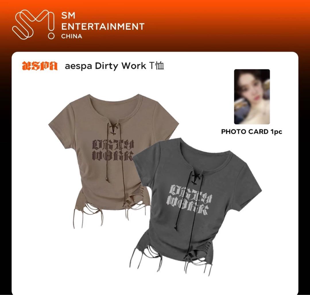 Aespa ジゼル DirtyWork 中国限定 tシャツ トレカ セット - メルカリ