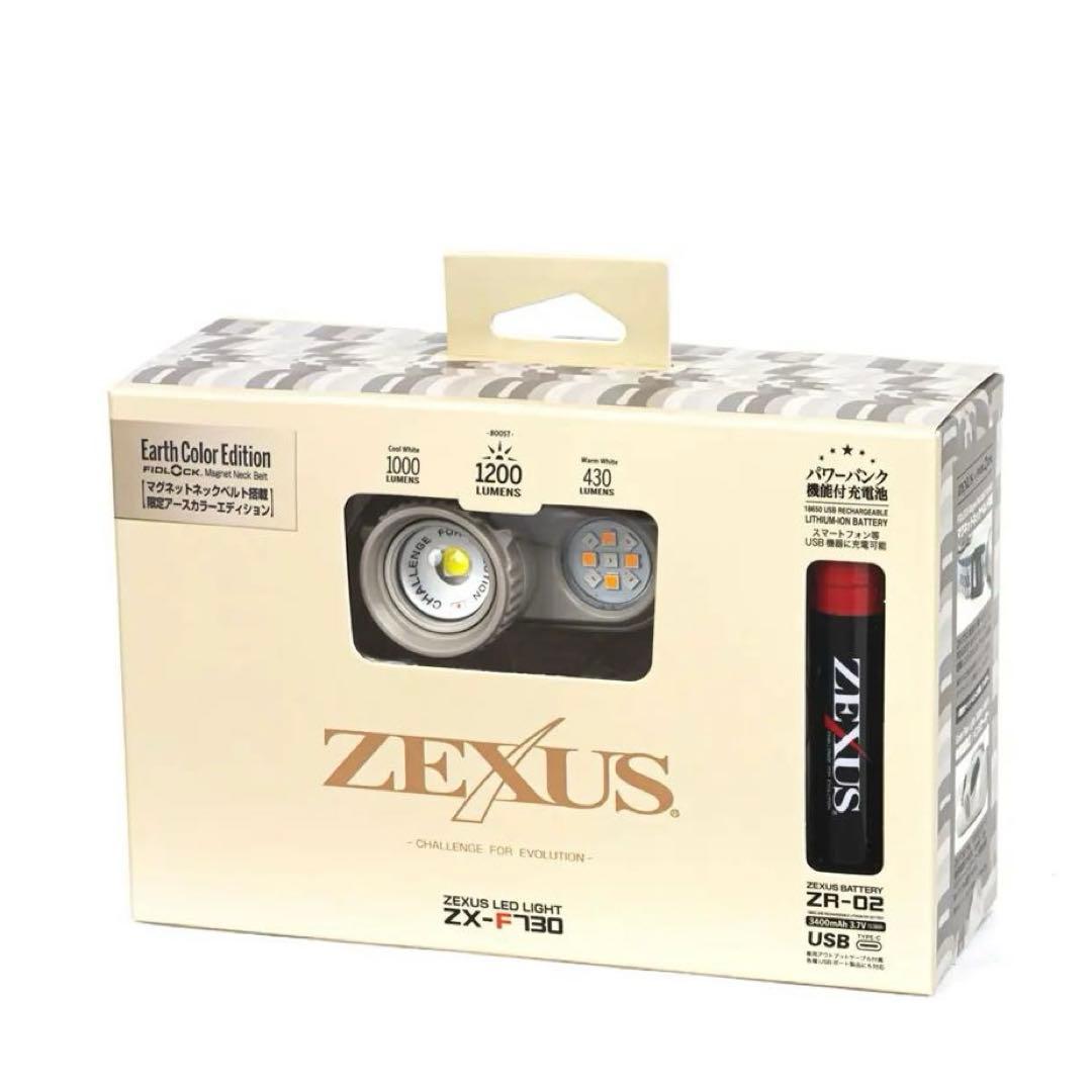 ZEXUS ZX-F730 アース エディション