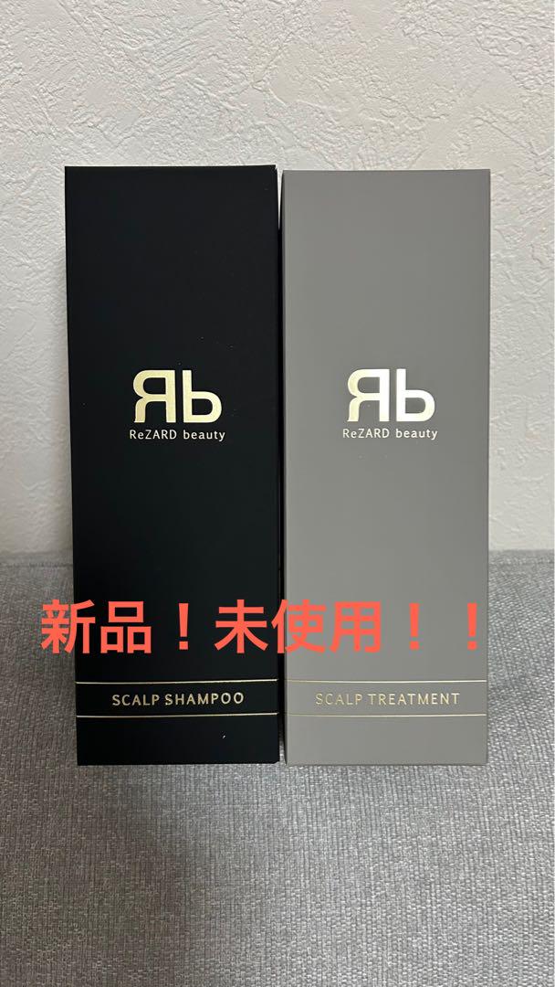 ReZARD beauty スカルプシャンプー・スカルプトリートメントセット cdd046fa0828f13e40b76064663730