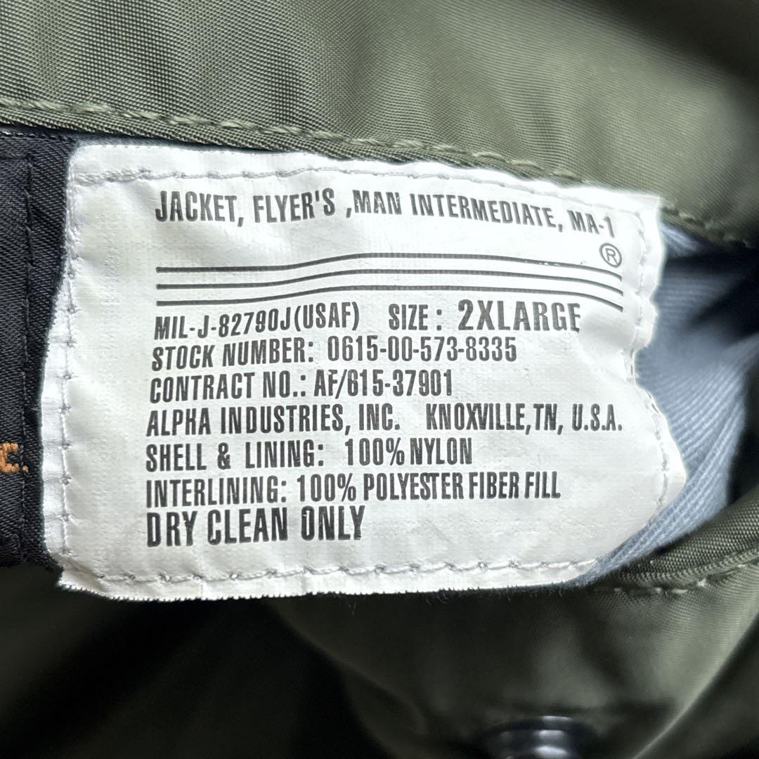ALPHA INDUSTRIES【2XL】MA-1 フライトジャケット USA製
