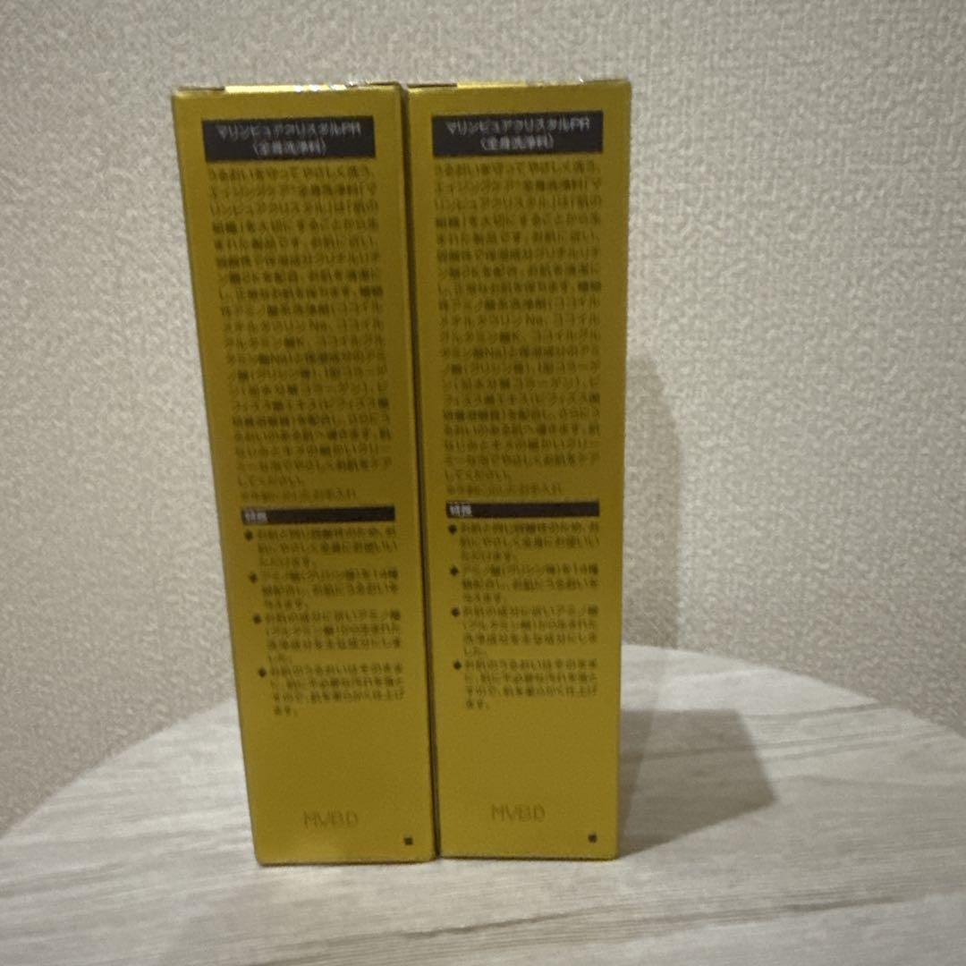 エコロインターナショナル MARINE PURE CRYSTAL ２本