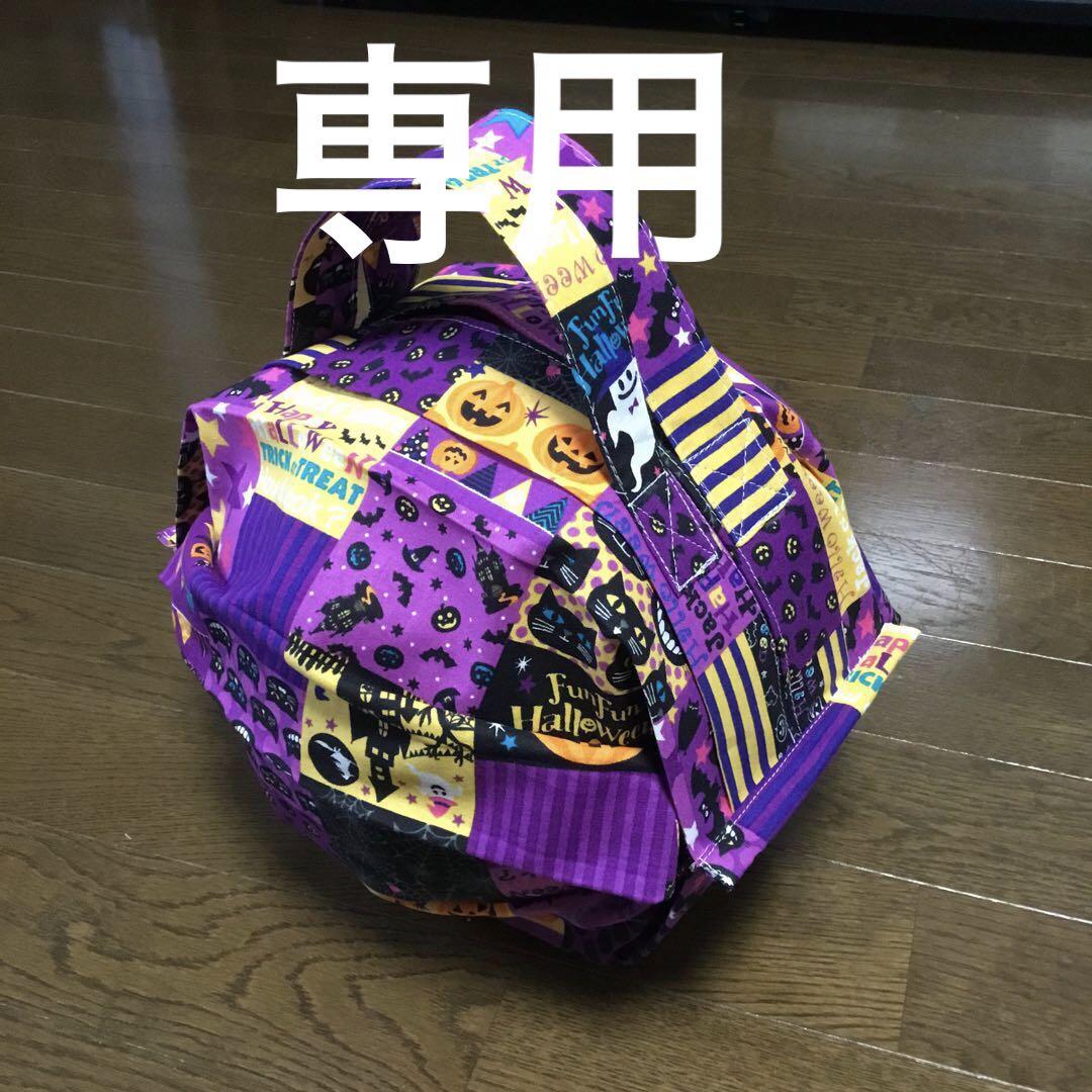 ボウリングボウルインナーバック