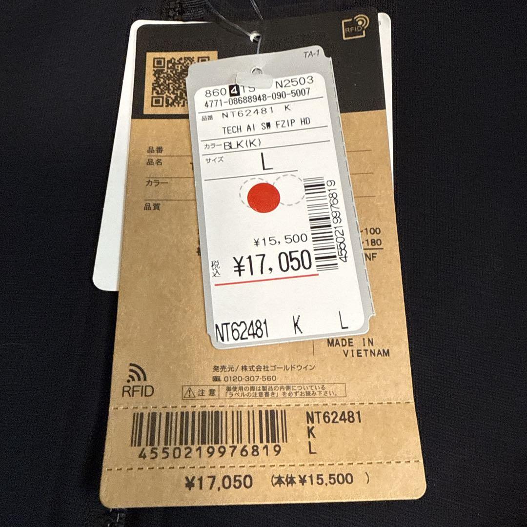THE NORTH FACE ブラック フルジップパーカー L 新品未使用タグ付