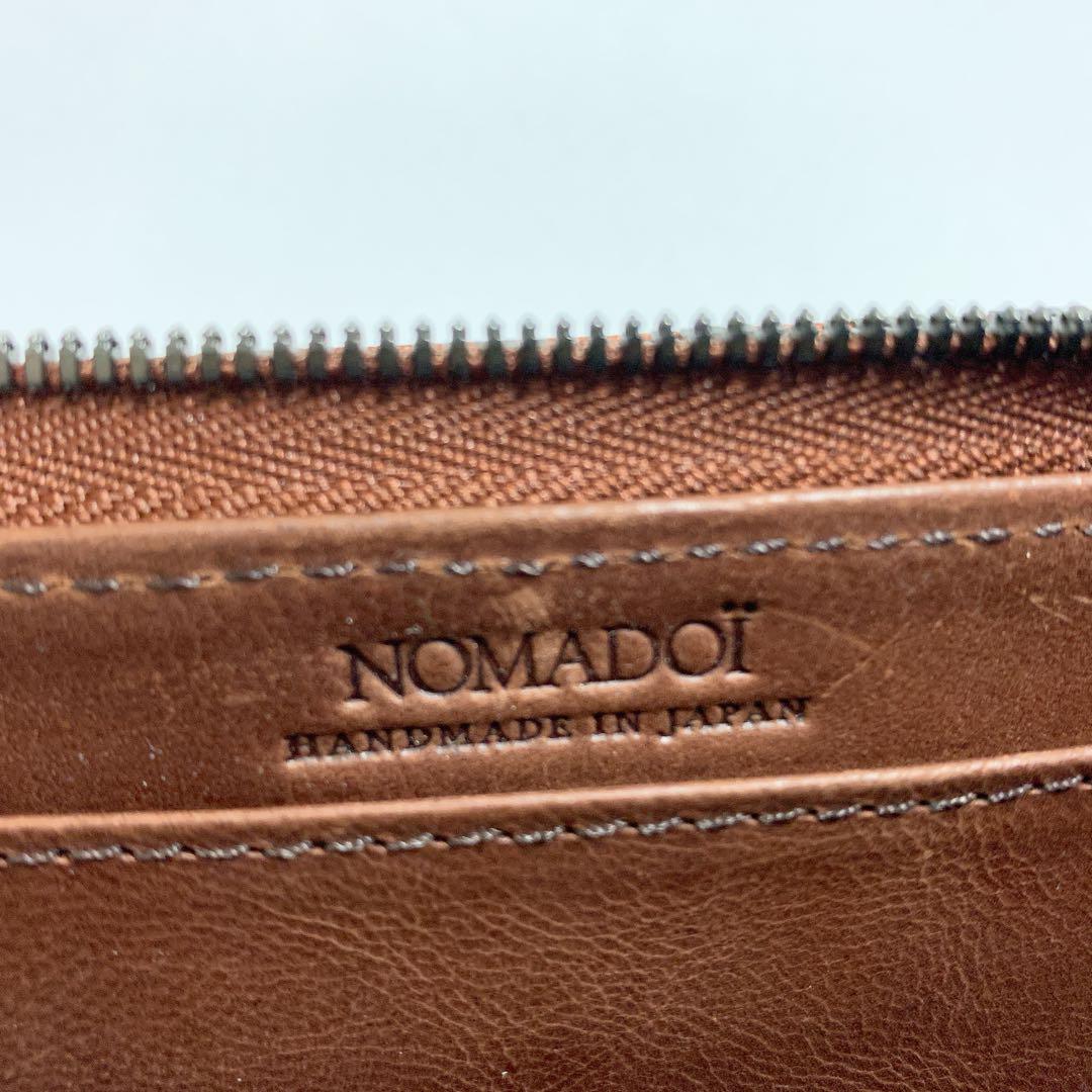 ノマドイ NOMADOI ラウンドファスナー長財布 ダブルジップ大容量