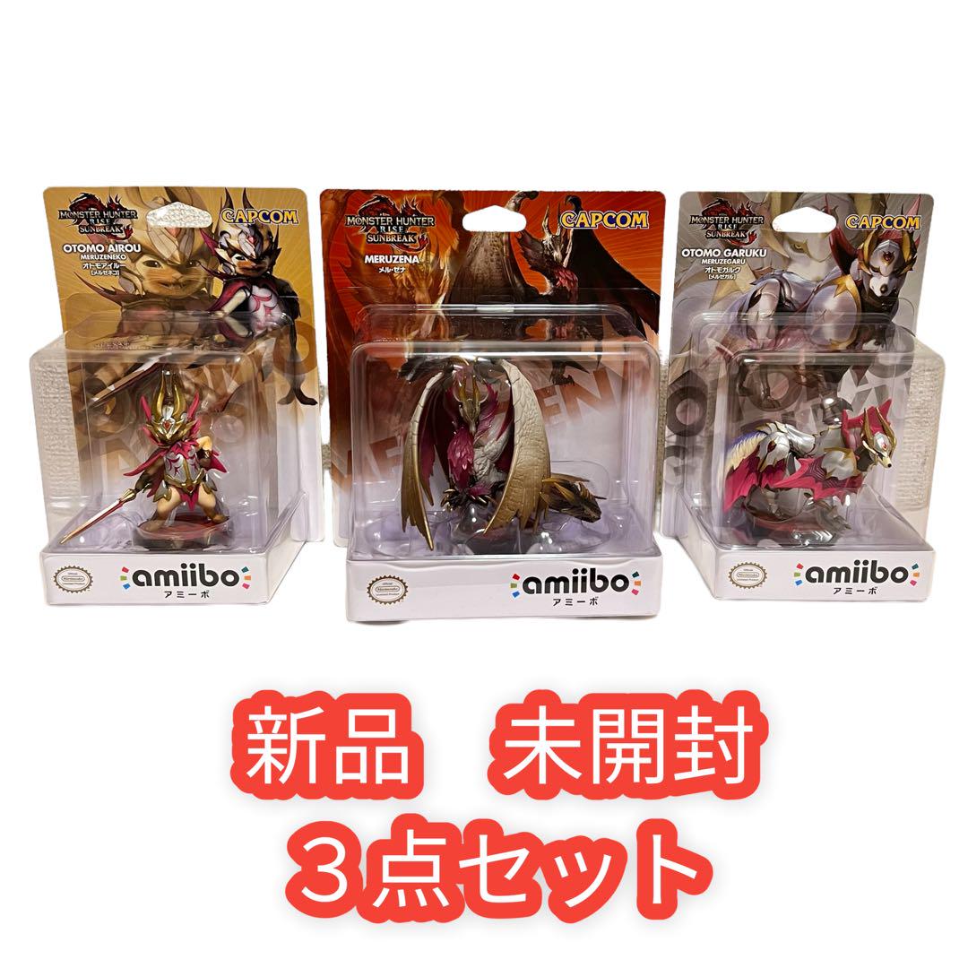 amiibo 3点セット