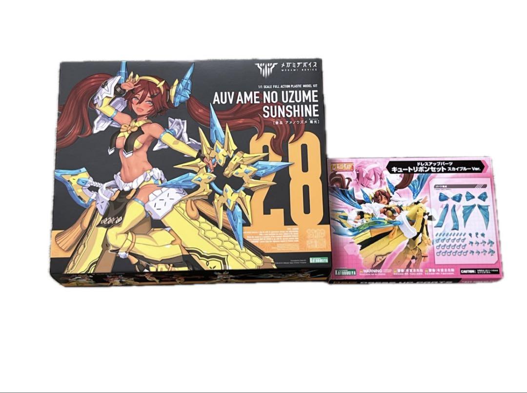 メガミデバイス』健康的な色気たっぷりの「皇巫 アメノウズメ