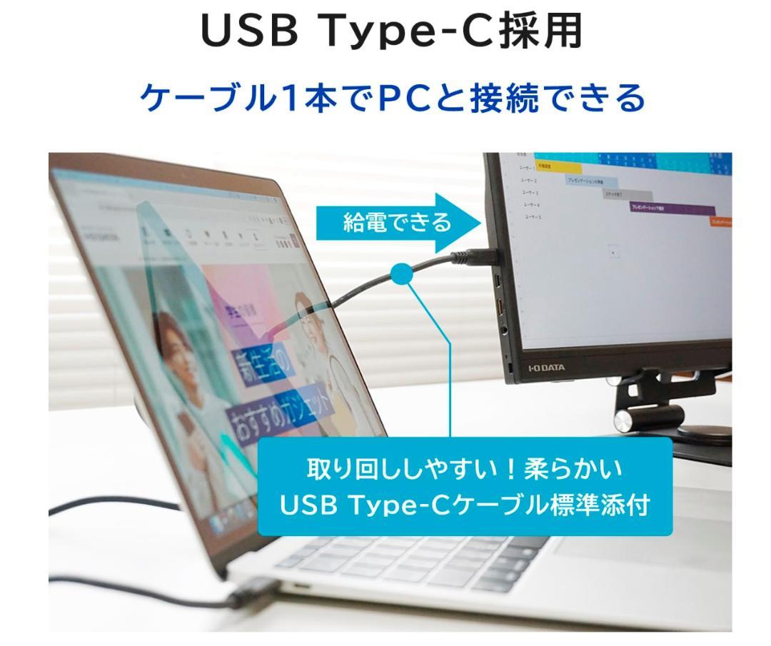 ち*ん様 I-O DATA 15.6インチ モバイルディスプレイ