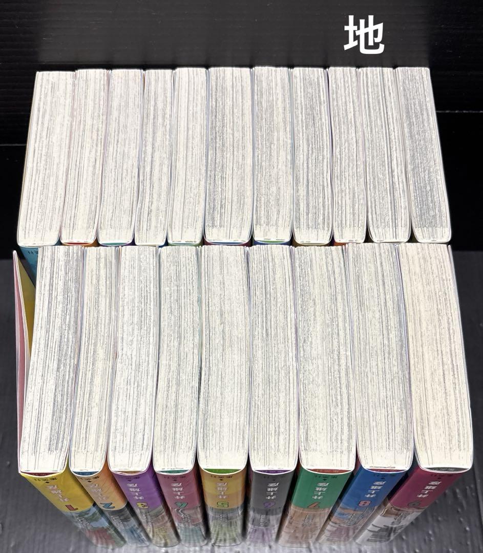 スラムダンク SRAMDUNK 新装版 1-20巻 全巻
