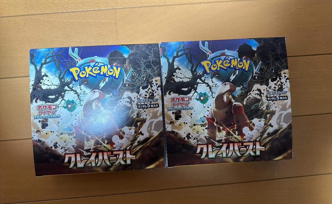 ポケカ クレイバースト 2box シュリンクなし ポケモンカード クレイ