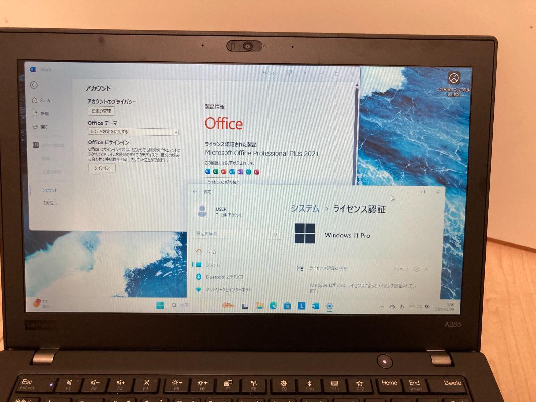 ThinkPad A285(AMD版X280) R5+W11+MSオフィス/管B ThinkPad A285(AMD版X280) R5+W11+MSオフィス/管A