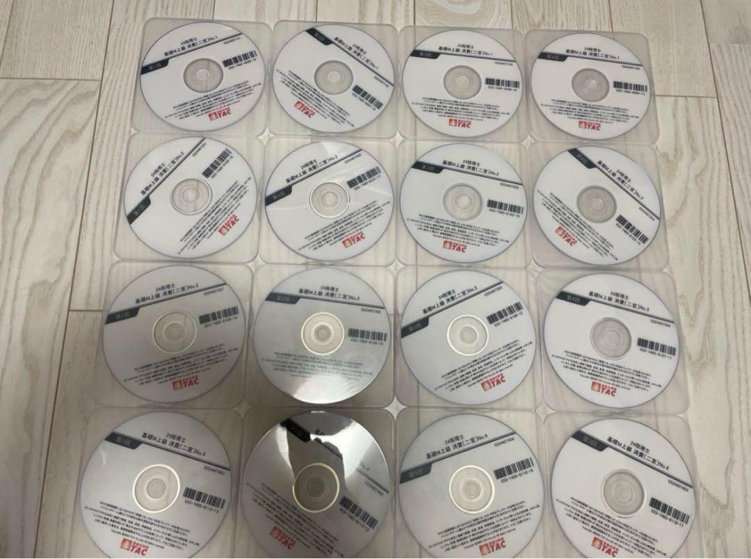TAC消費税法 2024年基礎マスター講座(インボイス制度対応) DVD TAC消費税法 2024年基礎マスター講座(インボイス制度対応) DVD