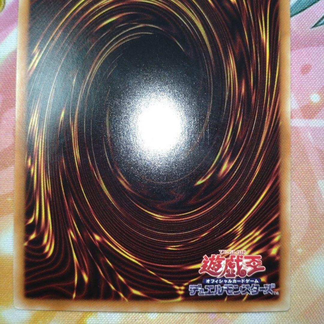遊戯王 青眼の白龍 ホロパラ 20ap-jp000　ホログラフィック