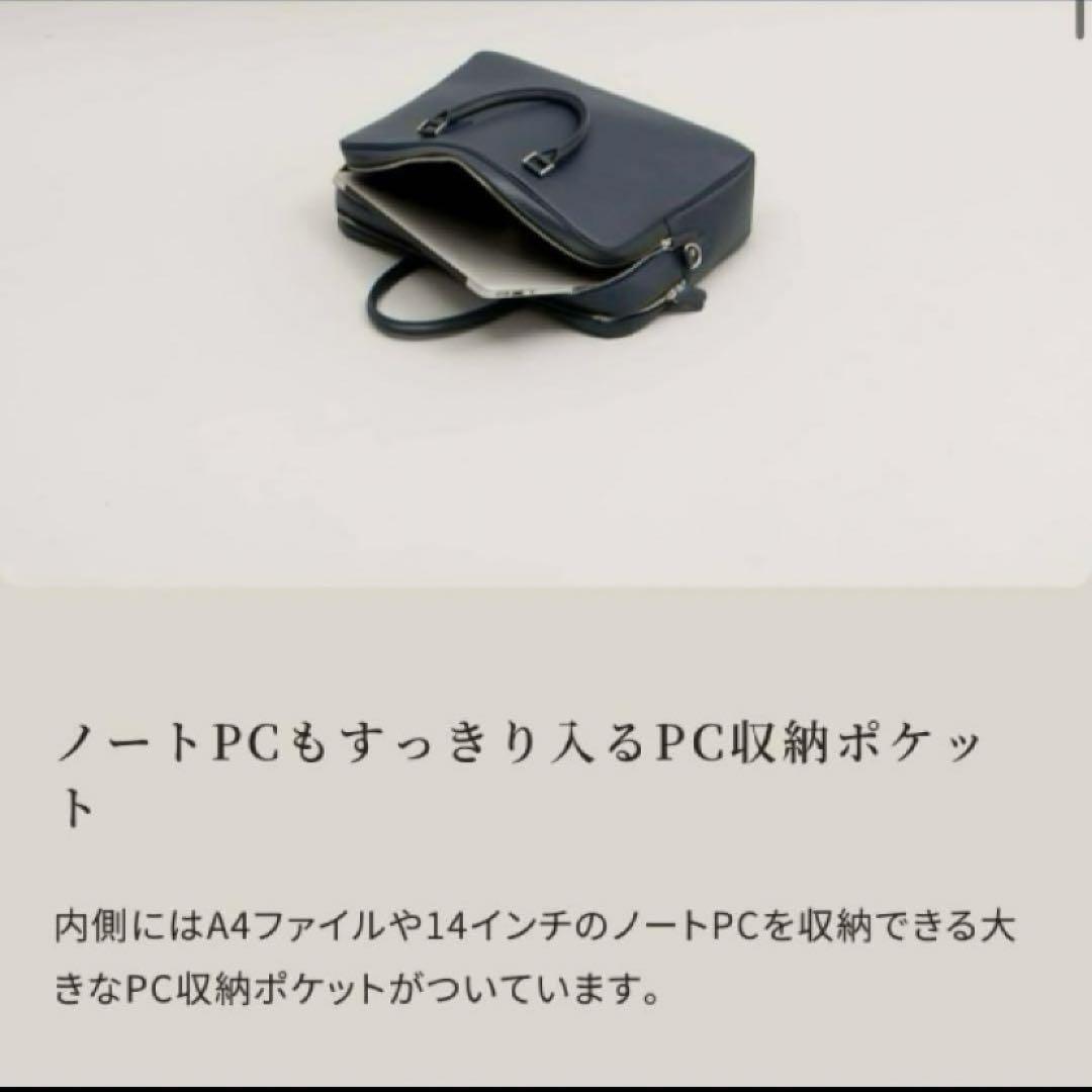 ❣️入手困難廃盤色❣️新品半額以下　ビジネスレザーファクトリー　マルチビジネスバッグ
