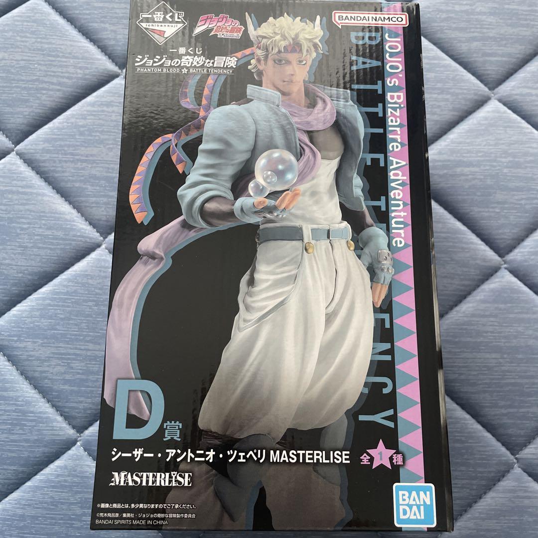 一番くじ　ジョジョの奇妙な冒険 D賞　シーザー　フィギュア Amazon.co.jp: ジョジョの奇妙な冒険 一番くじ D賞 シーザー