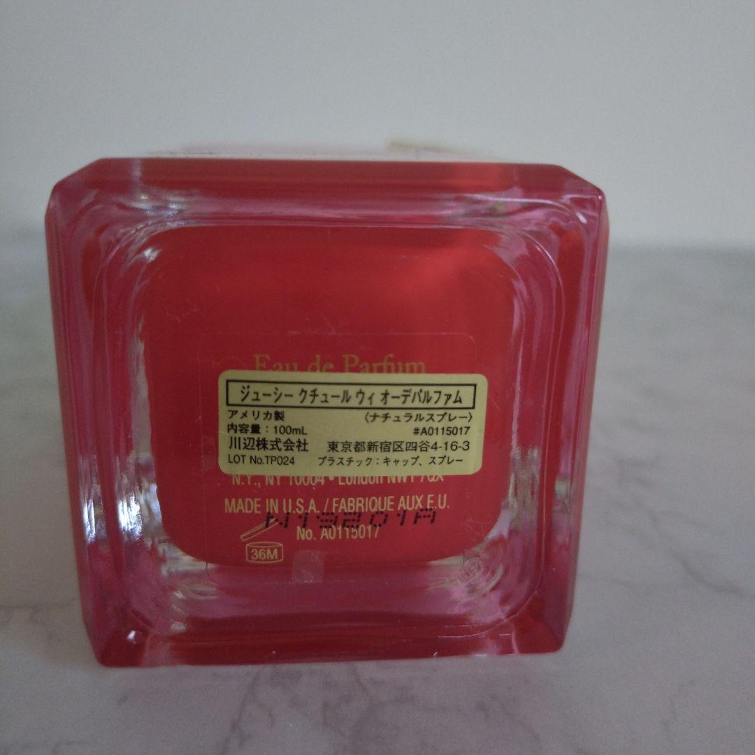 ジューシークチュール ウィ オーデパルファム100ml