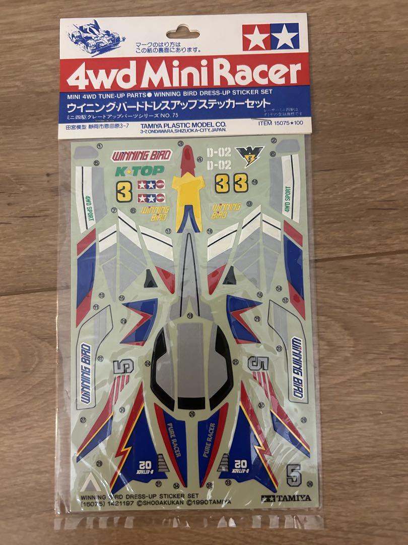 タミヤ ウイニングバード 1/32
