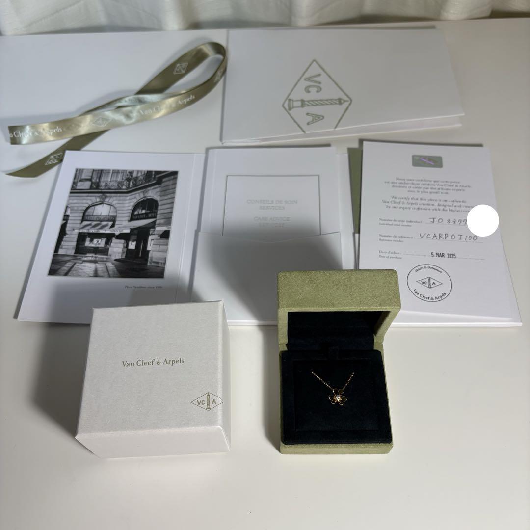 【7月6日まで】Van Cleef & Arpels フリヴォルミニ ネックレス