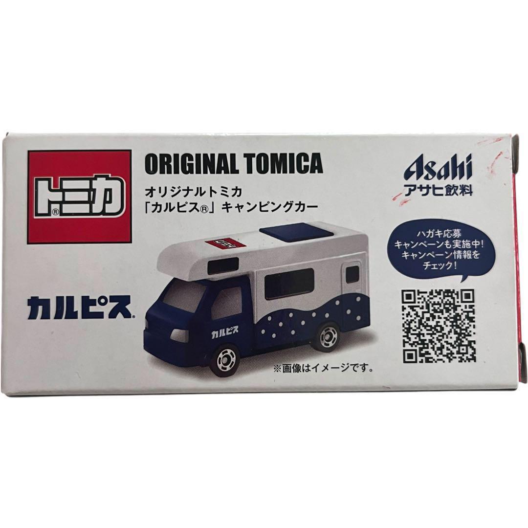 新品 アサヒ飲料 トミカ 三ツ矢サイダー カルピス ミキサー車