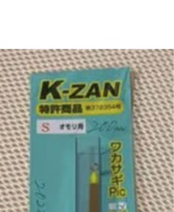 ロッド k-zan S 2022 HIBARA.SP ひでさま専用 K-ZAN 22年限HIBARA.SP (S)