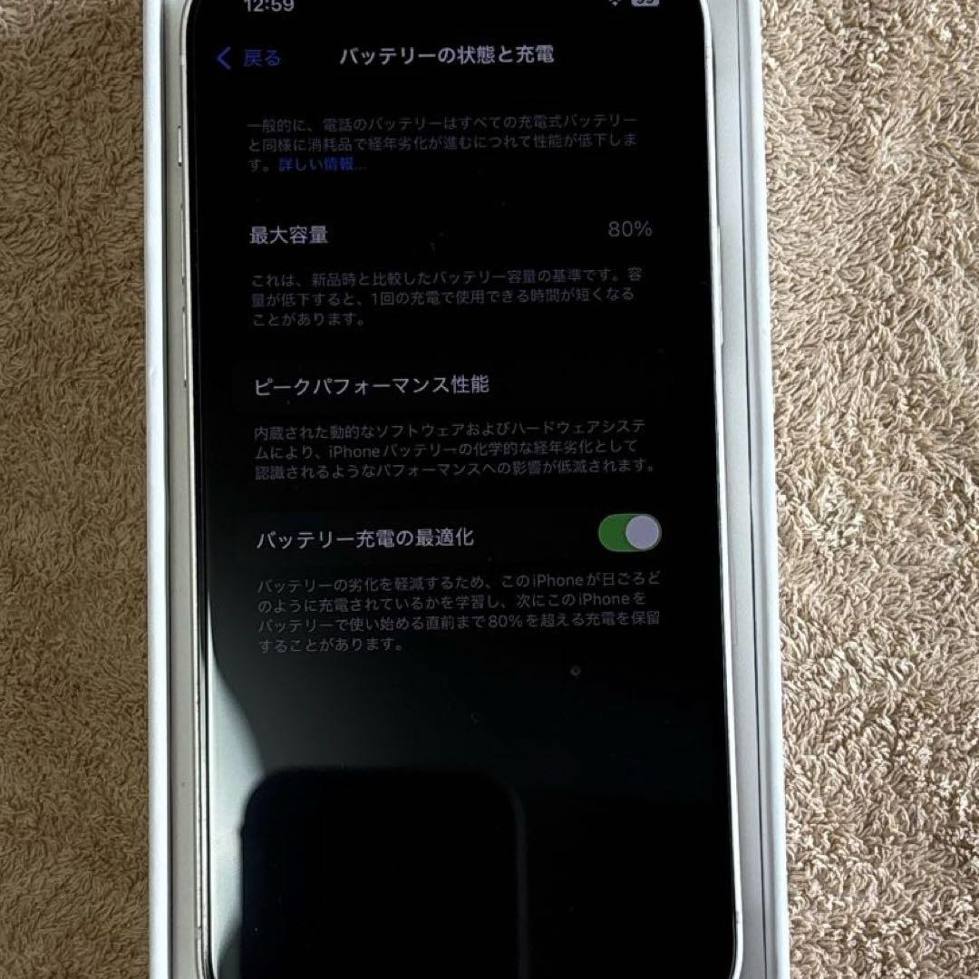 スマートフォン本体 iPhone12 White 64GB