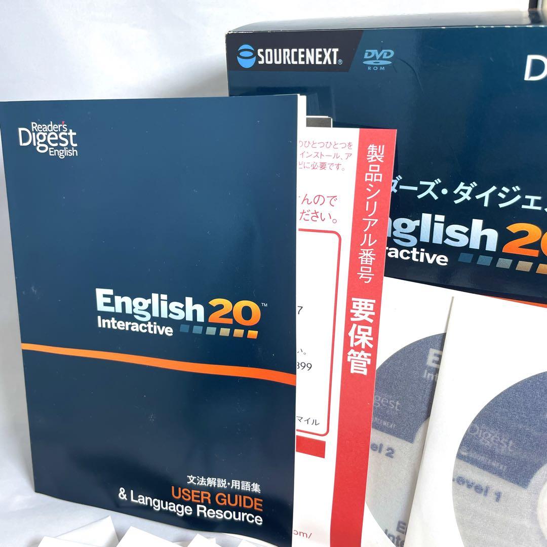 リーダーズダイジェストEnglish 20 Interactive DVD