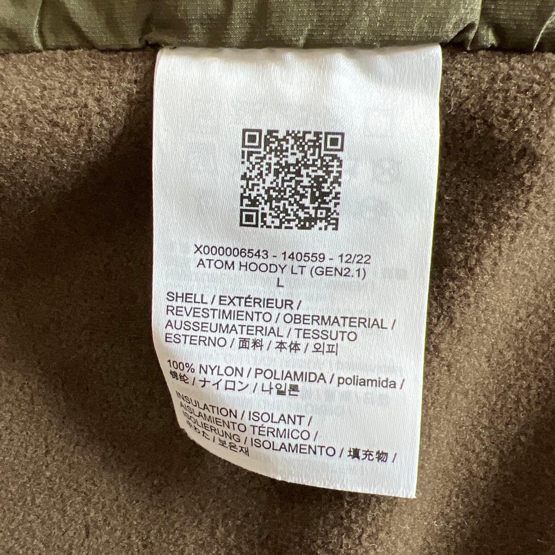 ARC’TERYX pro(LEAF)ATOM HOODY LT GEN2.1