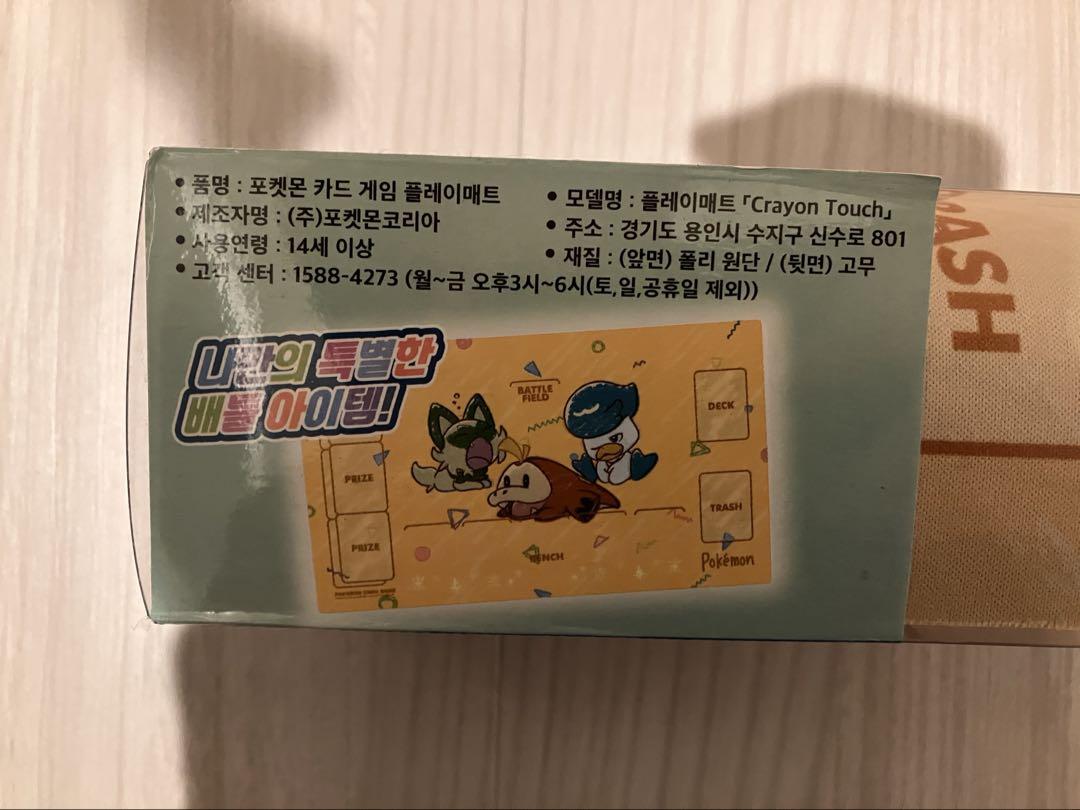 【韓国限定】　ポケモンカードゲーム プレイマット　クレヨンタッチ 韓国限定】 ポケモンカードゲーム プレイマット クレヨンタッチ