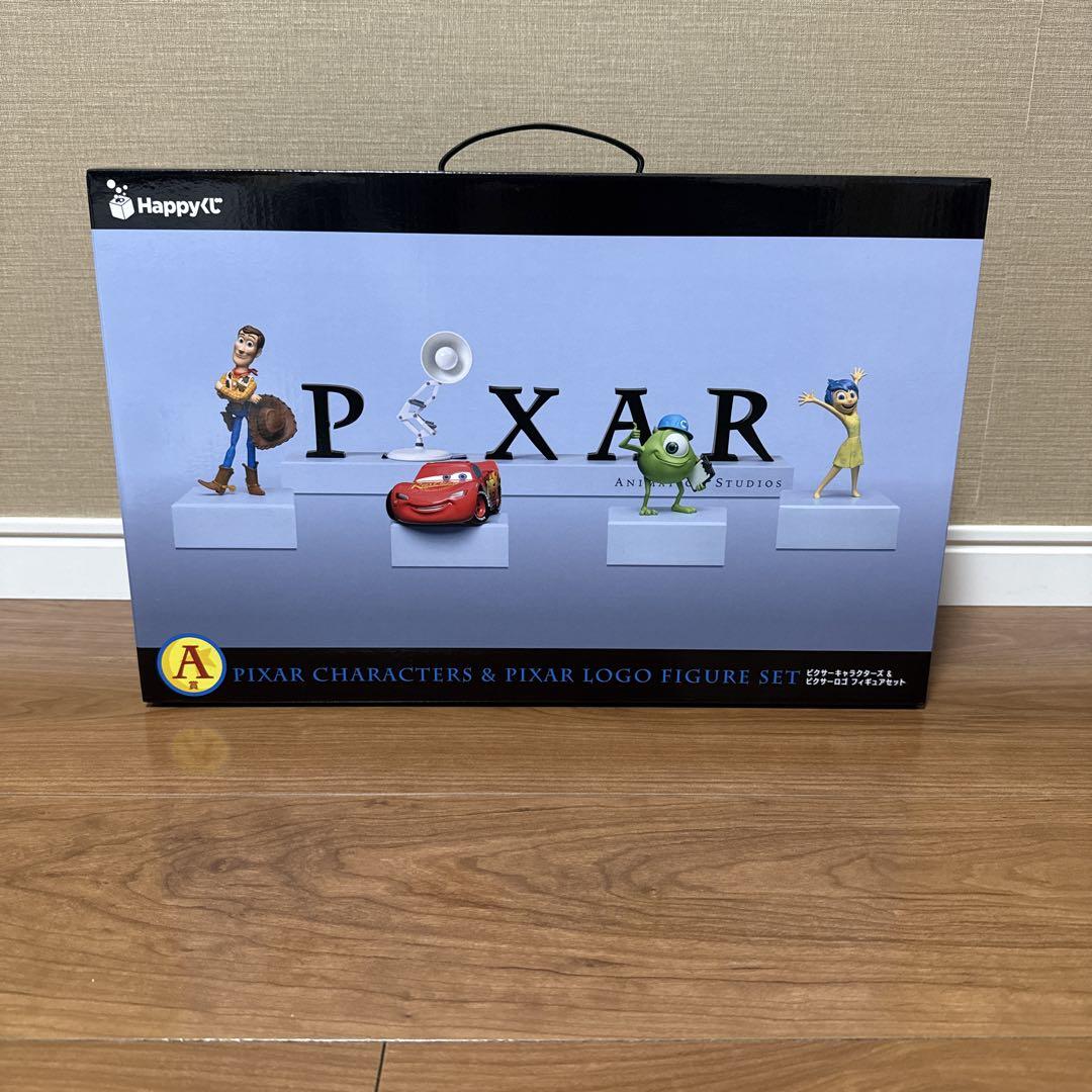 【★新品未開封★】PIXAR Happyくじ A賞 フィギュアセット