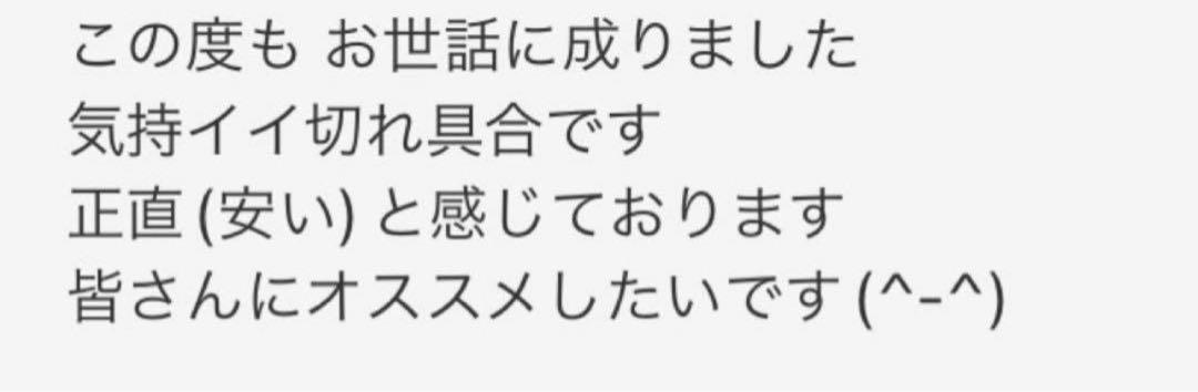 ✨切れ味抜群✨プロ仕様カットシザー理美容師＆トリマートリミングペット全部可