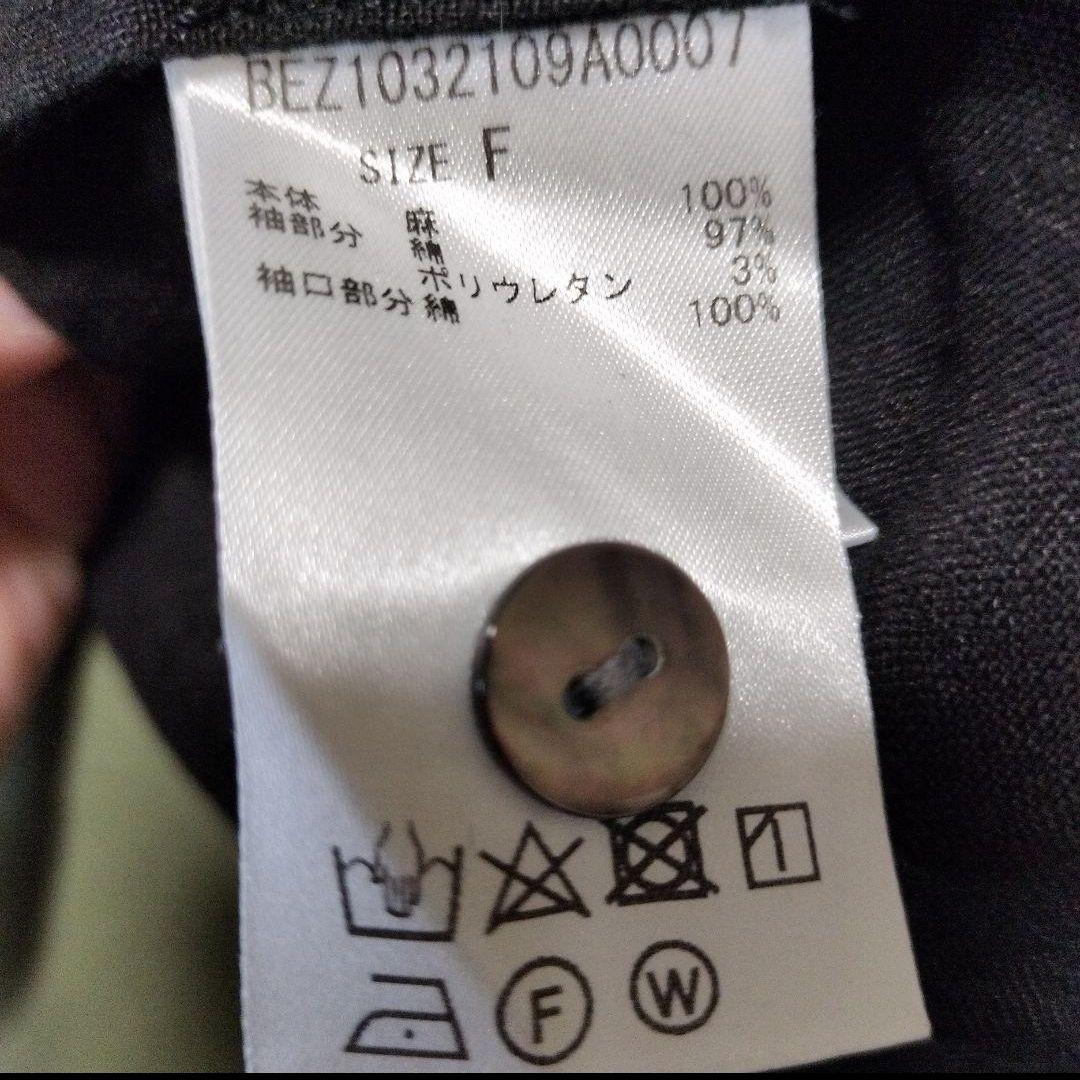 【美品】ビアズリー ドット パフスリーブ リネン ワンピース