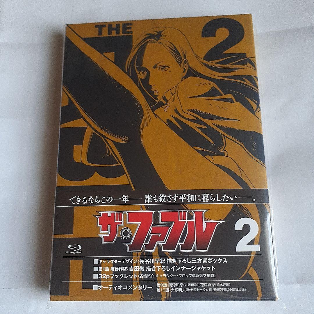 アニメ　ザ・ファブル 2 Blu-ray