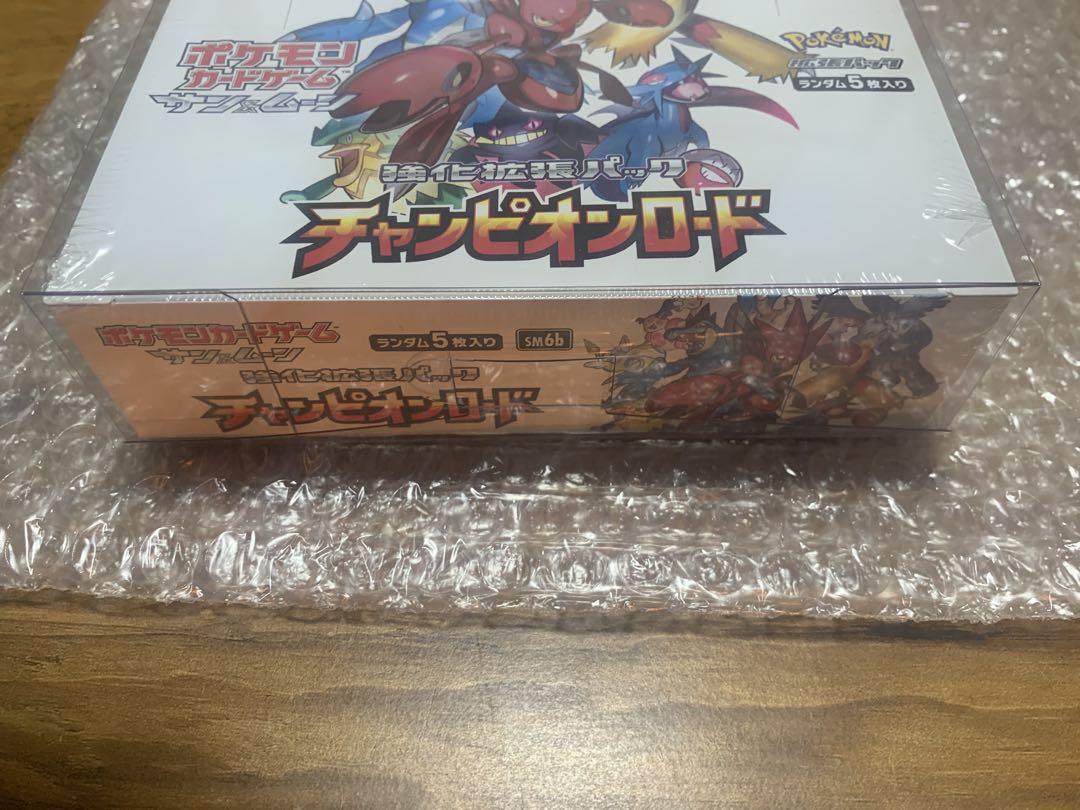 ポケモンカードゲーム チャンピオンロード BOXシュリンク付き　未開封