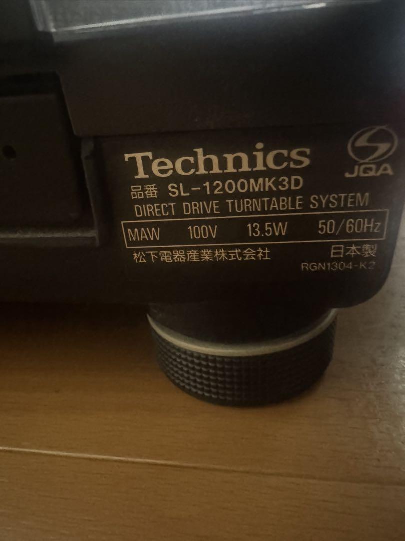 テクニクス　Technics SL-1200MK3D ターンテーブル