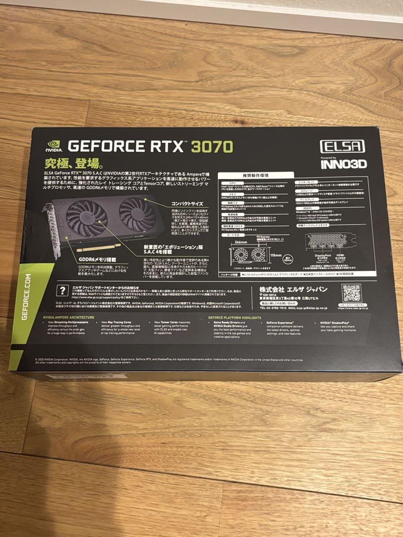 グラフィックボード・グラボ・ビデオカード ELSA GeForce RTX 3070 8GB GDDR6