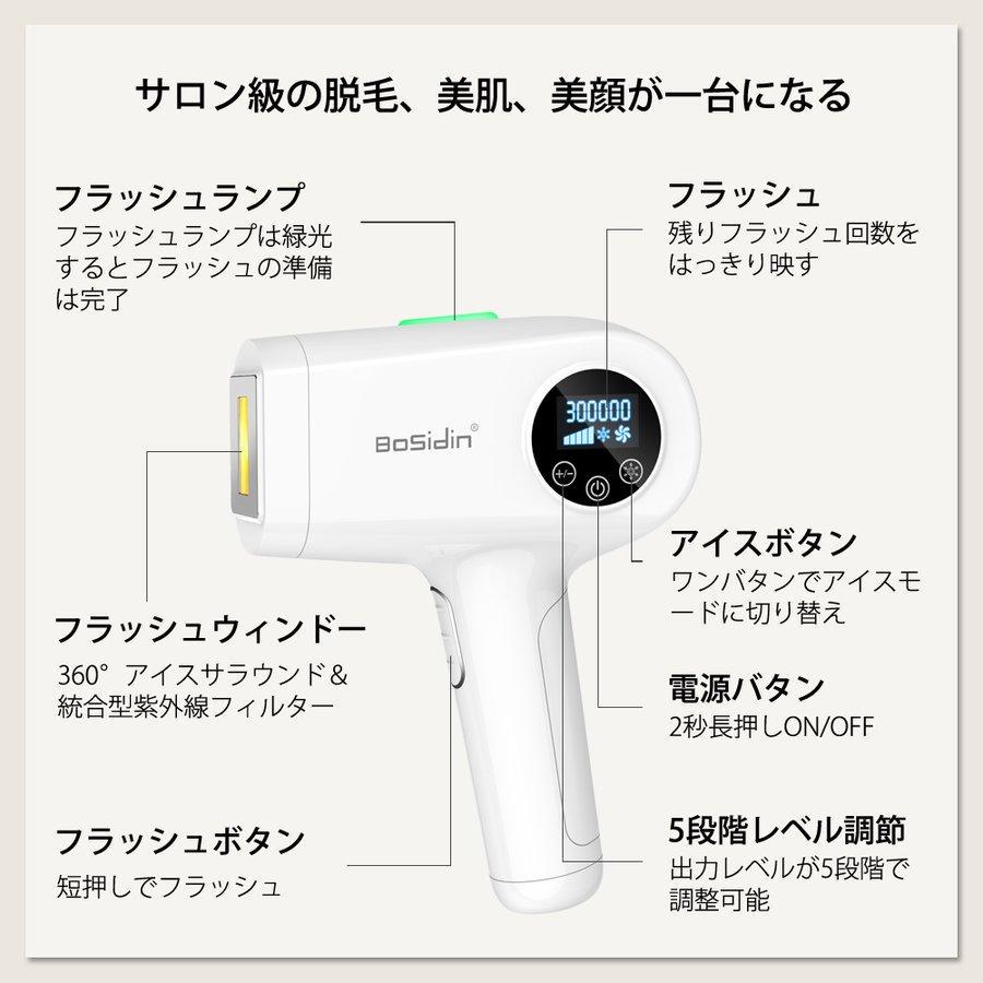 メルカリ 脱毛器 光脱毛 Vio Ipl脱毛器 冷感脱毛 家庭用脱毛器 フラッシュ 連射 美容機器 18 000 中古や未使用のフリマ メルカリ 脱毛器 光脱毛 Vio Ipl脱毛器 冷感脱毛 家庭用脱毛器 フラッシュ 連射 美容機器 18 000 中古や未使用のフリマ