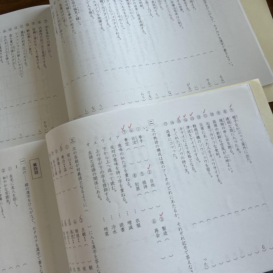 市進学院テキスト　中１〜中３ m24692895947_1.jpg?1710293773