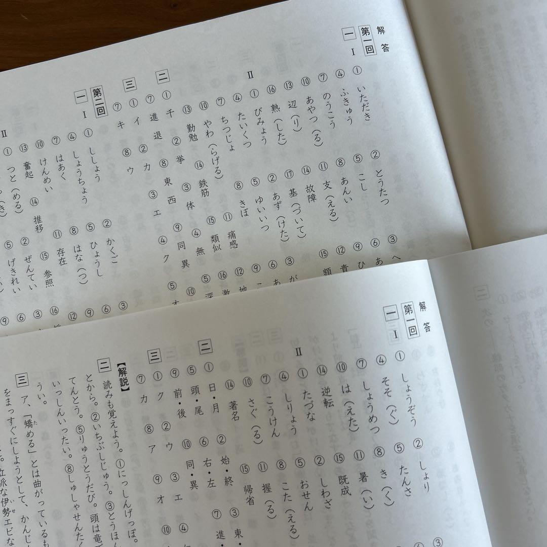 市進学院 中学1年生 国数英テキストまとめ売り 教材 市進教育