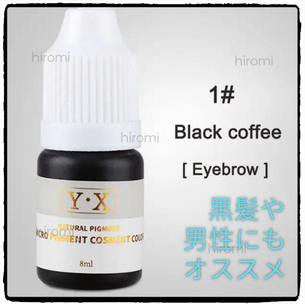 # 1/Black Coffee/落ちない眉メイク用インク/アイブロウアートメ