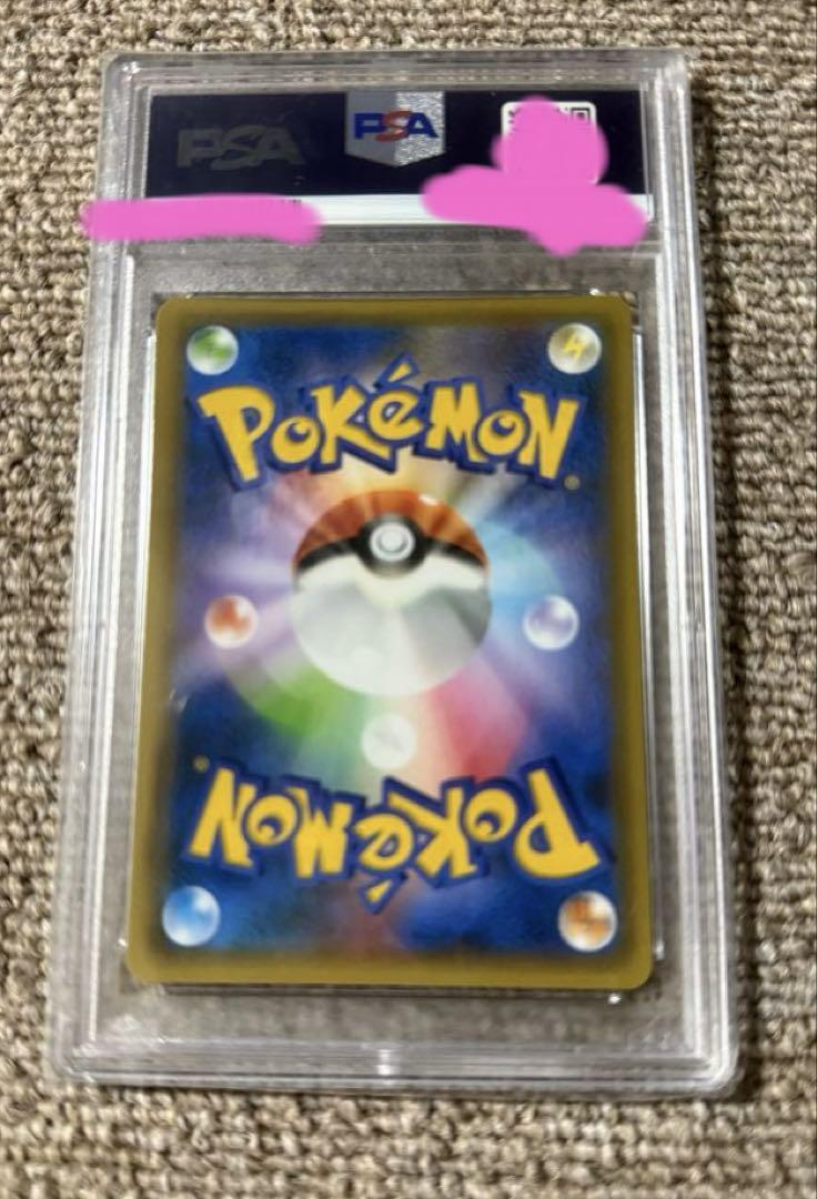 【PSA10】カメックス 25th プロモ