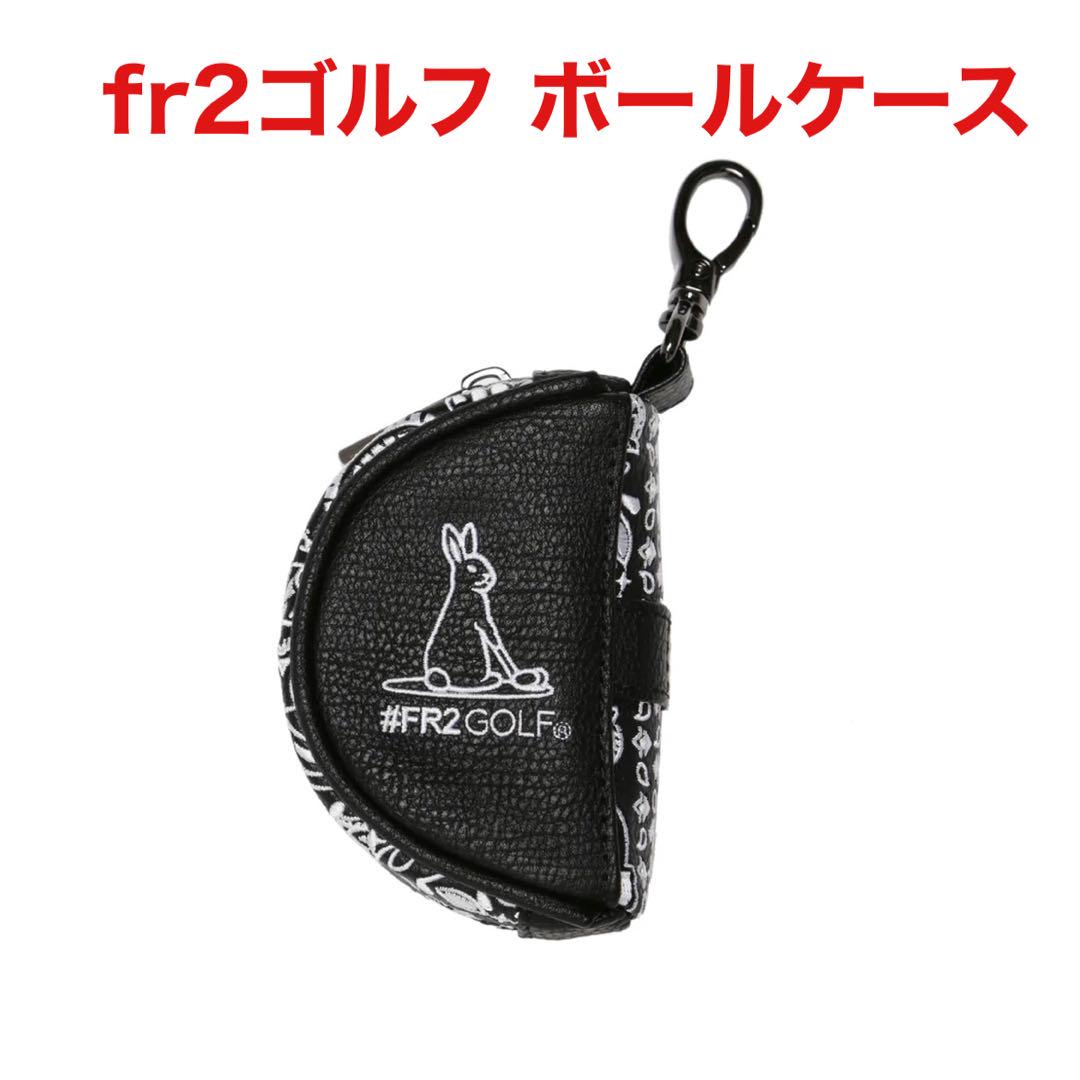 【新品タグ付】 沖縄限定カラー FR2GOLF ボールポーチ ボールケース 新品タグ付】 沖縄限定カラー FR2GOLF ボールポーチ ボール