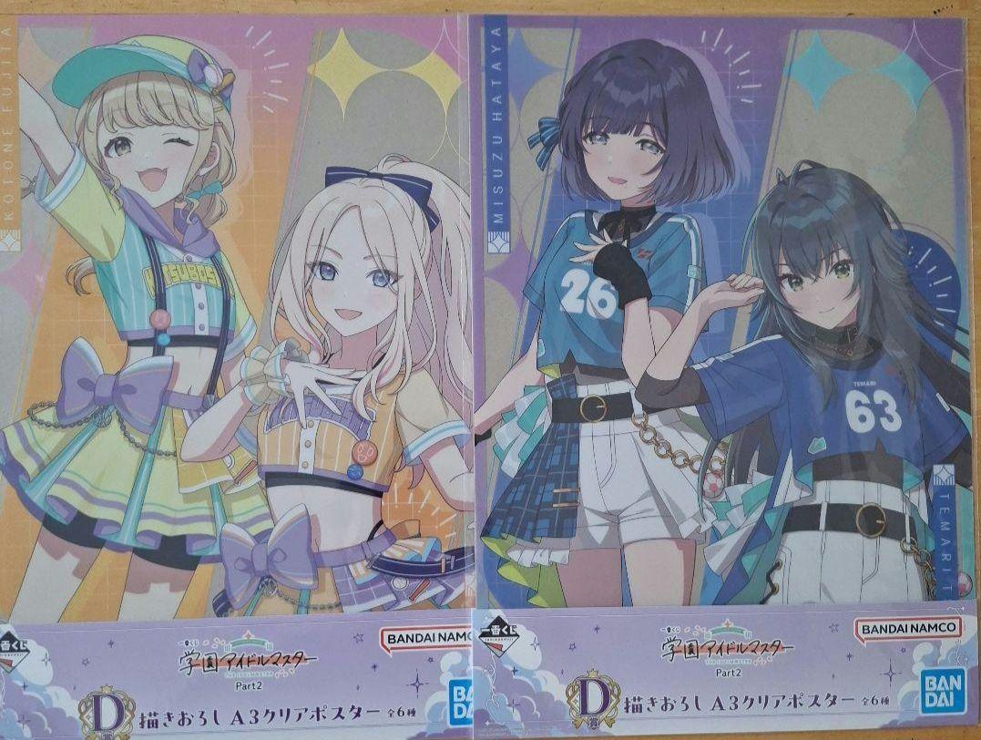 学園アイドルマスター D賞 描きおろし A3クリアポスター - メルカリ