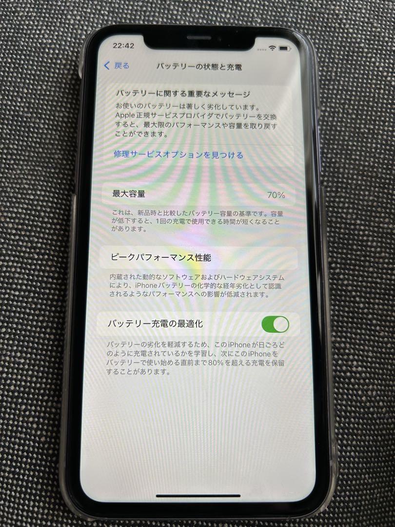 iPhone11 128G パープル