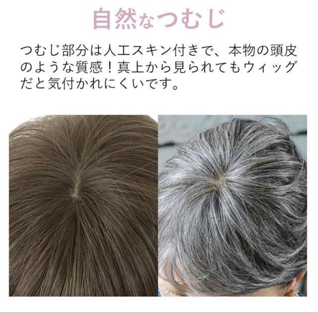 プリシラ 帽子型 ショートウィッグ BO-08 医療用 白髪 金属不使用