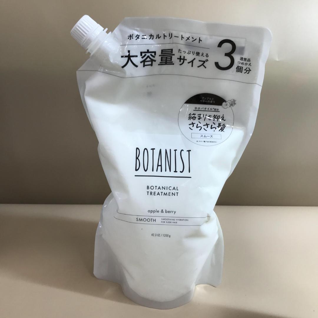 同梱