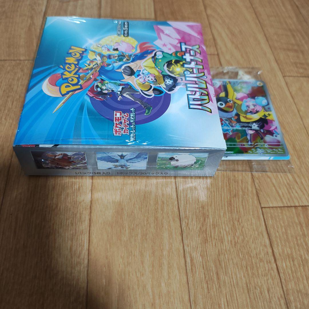 初版 ポケモンカード バトルパートナーズ 未開封 BOX シュリンク付　プロモ