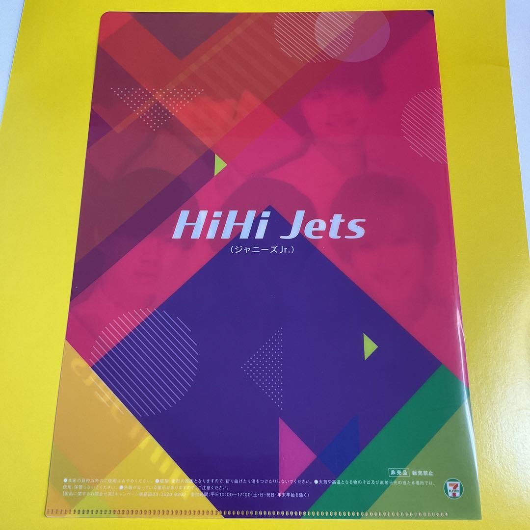 【新品】HiHi Jets 五騎当千 DVD Amazon.co.jp: HiHi Jets Concert 2021 ～五騎当千～ DVD