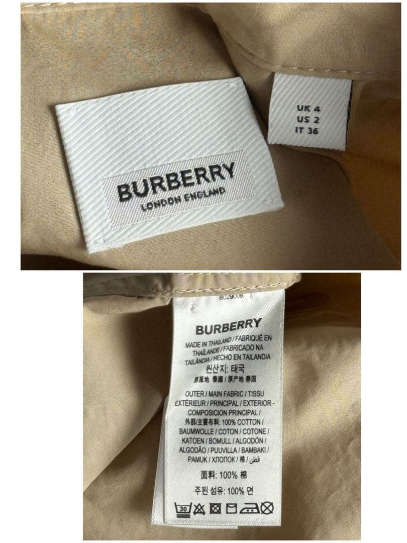 【希少デザイン】バーバリー☆ ホースフェリー ビッグロゴ入り長袖シャツ ベージュ 【希少デザイン】バーバリー☆ ホースフェリー ビッグロゴ入り長袖シャツ ベージュ
